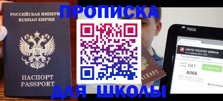 форма 3 в Отрадном